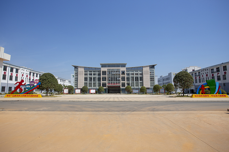 創(chuàng)新創(chuàng)業(yè)孵化中心